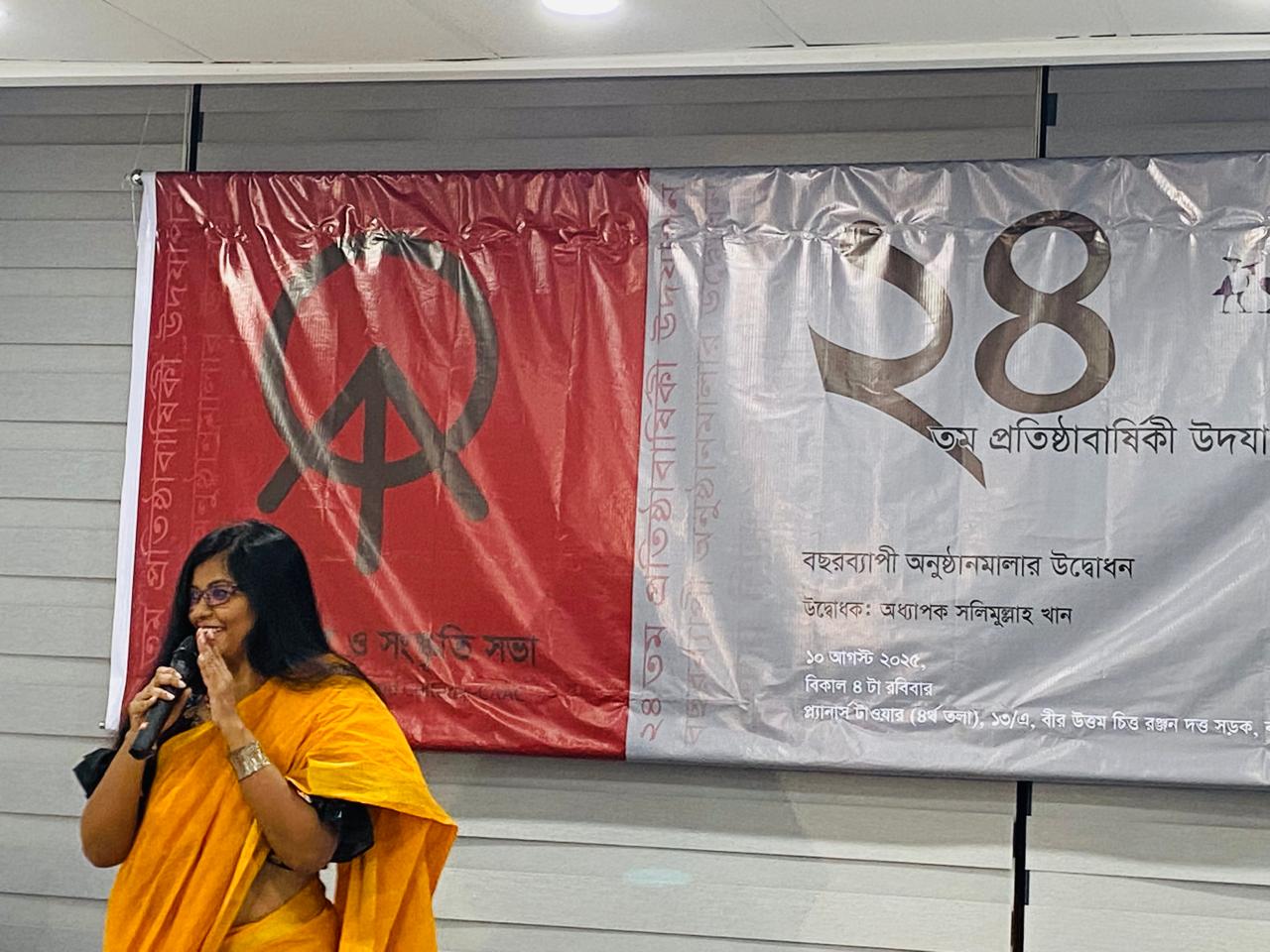 WhatsApp Image 2025-09-14 at 11.49.13_e716598a